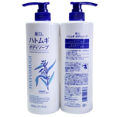 Sữa tắm HATOMUGI Moisturizing & Washing Nhật Bản 800ml