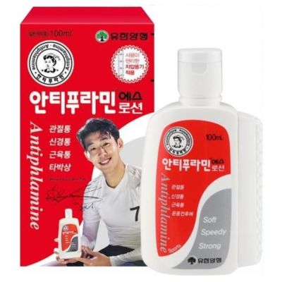 Dầu nóng ANTIPHLAMINE 100ml Hàn Quốc