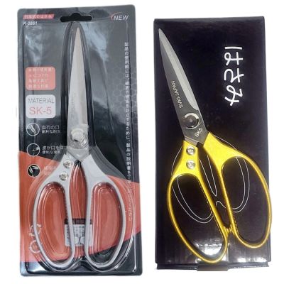 Kéo Nhật thép SK5 làm bếp, cắt gà, cá, thực phẩm - Bền, bén, cộng lực